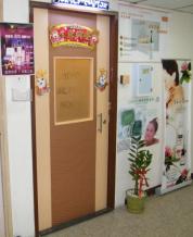 寶靈商業中心2樓